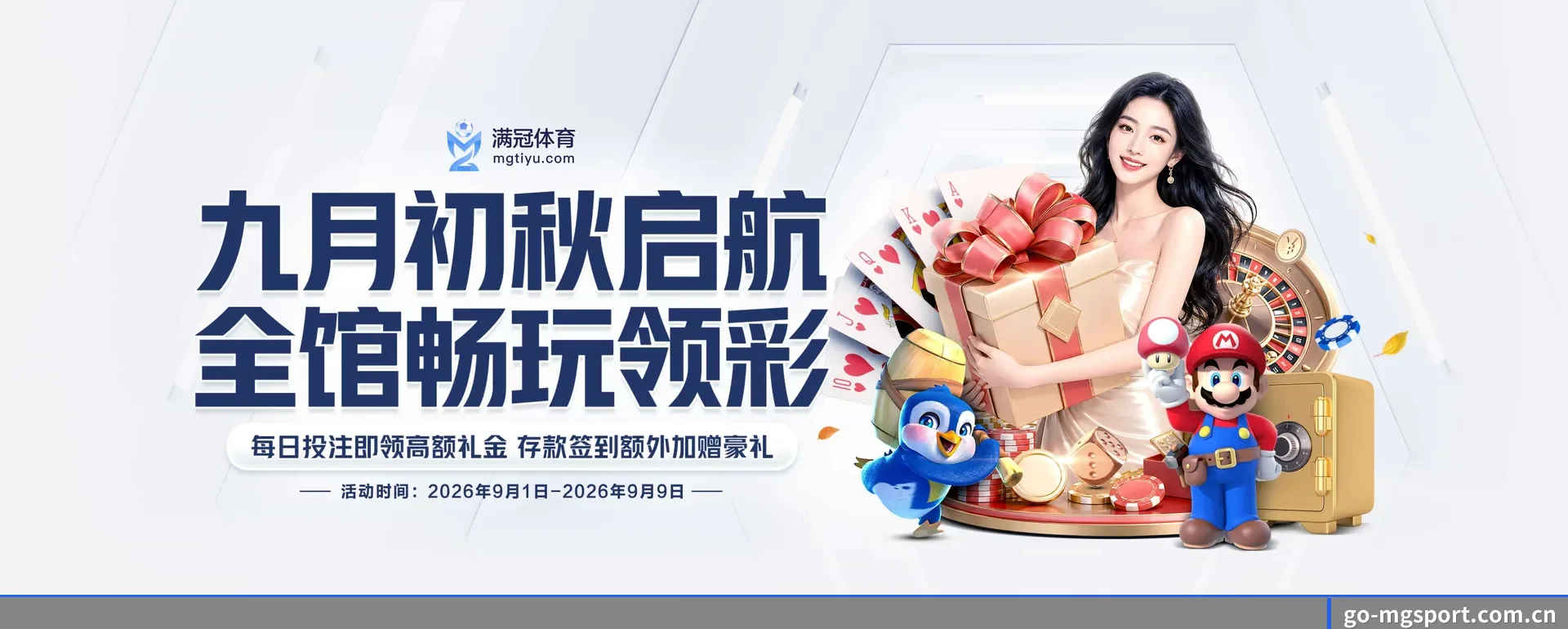 走到更多国家的赛场